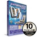 ルクレ GP21-N0 蔵衛門御用達2021 Professional 10ライセンス版