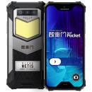 ルクレ KT02-OK 蔵衛門Pocket Tough (MT6779V/CE オクタコア 2.2GHz/4GB/256GB/Android 13/6.58型/SIMスロット:あり/Wi-Fi・LTE対応/通話・他アプリ利用可能な蔵衛門端末)
