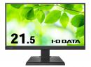 I-O DATA LCD-C221DB ワイド液晶ディスプレイ 21.5型/1920×1080/HDMI、アナログRGB、DisplayPort、USB Type-C/ブラック/スピーカー：あり/USB Type-C搭載モデル！/5年保証