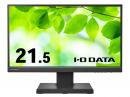 I-O DATA LCD-C221DB-F ワイド液晶ディスプレイ 21.5型/1920×1080/HDMI、アナログRGB、DisplayPort、USB Type-C/ブラック/スピーカー：あり/USB Type-C搭載/5年保証 無輝点保証/昇降/回転