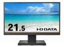 I-O DATA LCD-C221DB-FX ワイド液晶ディスプレイ 21.5型/1920×1080/HDMI、アナログRGB、DisplayPort、USB Type-C/ブラック/スピーカー：あり/USB Type-C搭載/5年保証 無輝点保証/昇降/回転