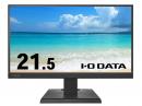 I-O DATA LCD-C221DBX ワイド液晶ディスプレイ 21.5型/1920×1080/HDMI、アナログRGB、DisplayPort、USB Type-C/ブラック/スピーカー：あり/USB Type-C搭載モデル！/5年保証 無輝点保証