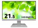 I-O DATA LCD-C221DW ワイド液晶ディスプレイ 21.5型/1920×1080/HDMI、アナログRGB、DisplayPort、USB Type-C/ホワイト/スピーカー：あり/USB Type-C搭載モデル！/5年保証