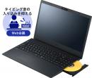 NEC PC-VKT44FB6J3JJ VersaPro タイプVF (Core i5-1235U/8GB/SSD256GB/DVDスーパーマルチ/Win11Pro64/Office Personal 2021 デジタルアタッチ版/15.6型)