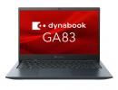 Dynabook A6A1XWF7211A dynabook GA83/XW (AMD Ryzen 5 7530U/16GB/SSD・256GB/ODD無/Win11Pro 22H2/Office無/13.3型)