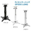 STARPLATINUM PJSHG20030B PJセッターハング GP200 30-44 ブラック