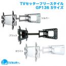 STARPLATINUM TVSFRGP136SB TVセッターフリースタイル GP136 Sサイズ ブラック