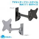 STARPLATINUM TVSFRNA111XSB TVセッターフリースタイル NA111 SSサイズ ブラック