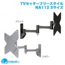 STARPLATINUM TVSFRNA112SB TVセッターフリースタイル NA112 Sサイズ ブラック