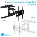 STARPLATINUM TVSFRVA226MB TVセッターフリースタイル VA226 Mサイズ ブラック