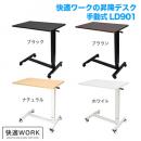 STARPLATINUM TVSOFLD901DBB 快適ワークの昇降デスク 手動式 LD901 ダークブラウン/ブラック