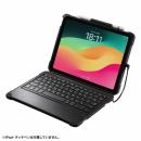 サンワサプライ SKB-IP6BK iPad 第10世代専用ケース付きキーボード タイプCケーブル接続