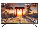 【法人様宛限定】JAPANNEXT JN-V43UHDR-U 液晶ディスプレイ 43型/3840×2160/HDMI×3/ブラック/スピーカー：有/2年保証