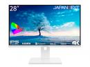 【法人様宛限定】JAPANNEXT JN-IPS28UHDR-W 液晶ディスプレイ 28型/3840×2160/HDMI×2、DP×2/ホワイト/スピーカー：無/2年保証
