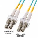 サンワサプライ HKB-OM3LCLC-05N メガネ型光ファイバケーブル（マルチ50μm OM3、LC×2-LC×2、5m）