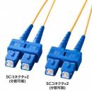 サンワサプライ HKB-SCSC1-20N メガネ型光ファイバケーブル（シングル8.6μm、SC×2-SC×2、20m）