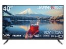 【法人様宛限定】JAPANNEXT JN-V40TFHD-U 液晶ディスプレイ 40型/1920×1080/HDMI×2、USB×2/ブラック/スピーカー有/1年保証