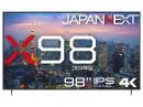 【法人様宛限定】JAPANNEXT JN-IPS9803TUHDR 液晶ディスプレイ 98型/3840×2160/HDMI×3、USB×1/ブラック/スピーカー有/2年保証