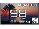 【法人様宛限定】JAPANNEXT JN-IPS9803TUHDR-H5 液晶ディスプレイ 98型/3840×2160/HDMI×3、USB×1/ブラック/スピーカー有/5年保証