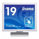iiyama T1931SR-W1S タッチパネル液晶ディスプレイ 19型 / 1280x1024 / D-sub、HDMI、DisplayPort / ホワイト / スピーカー：あり / SXGA / IPS / 防塵防滴 / 抵抗膜