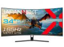 【法人様宛限定】JAPANNEXT JN-34VC165UQR ゲーミング液晶ディスプレイ 34型/3440×1440/HDMI×1、DP×2/ブラック/スピーカー有/1年保証