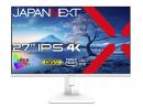 【法人様宛限定】JAPANNEXT JN-IPS27UHDR-C65W-HSP-W 液晶ディスプレイ 27型/3840×2160/DP×1、HDMI×1、USB-C×1/ホワイト/スピーカー有/2年保証