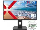【法人様宛限定】JAPANNEXT JN-D2381C-BK 液晶ディスプレイ 23.8型/1920×1080/HDMI×1、DP×1、USB Type-C×1/ブラック/スピーカー有/昇降スタンド/65W給電/5年保証/エコ梱包