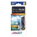 ELECOM PM-G236FLFG Galaxy S23 FE (SCG24)用フィルム/指紋防止/高透明
