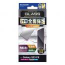 ELECOM PM-G236FLGF Galaxy S23 FE (SCG24)用ガラスフィルム/フレーム付き/高透明/ブラック