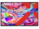 【法人様宛限定】JAPANNEXT JN-MD-IPS16WQXGAR 液晶ディスプレイ 16型/2560×1600/USB Type-C×2、HDMI×1/シルバー/スピーカー有/1年保証