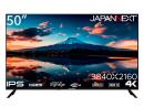 【法人様宛限定】JAPANNEXT JN-IPS50UHDR-U 液晶ディスプレイ 50型/3840×2160/HDMI×3、USB×2/ブラック/スピーカー有/2年保証