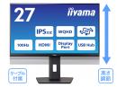 iiyama XUB2792QSU-B6 液晶ディスプレイ 27型/2560×1440/HDMI、DisplayPort/ブラック/スピーカー：あり/IPS方式パネル/昇降/回転