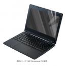 ELECOM EF-CBNE03FLST NEC Chromebook Y3用液晶保護フィルム/反射防止/抗菌