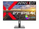 【法人様宛限定】JAPANNEXT JN-IPS2709UHDR 液晶ディスプレイ 27型/3840×2160/HDMI×2、DP×1/ブラック/スピーカー有/2年保証