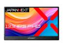 【法人様宛限定】JAPANNEXT JN-MD-IPS133FHDR-T タッチパネル対応液晶ディスプレイ 13.3型/1920×1080/HDMI×1、USB-C×2/ブラック/スピーカー有/2年保証