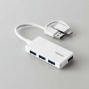 ELECOM U3H-CA4004BWH USB HUB/USB5Gbps/Type-C変換アダプタ付き/コンパクト/バスパワー/4ポート/ホワイト