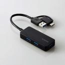 ELECOM U3H-CAK3005BBK USB HUB/USB5Gbps/Type-C変換アダプタ付き/ケーブル固定/バスパワー/3ポート/ブラック