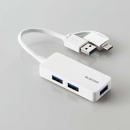 ELECOM U3H-CAK3005BWH USB HUB/USB5Gbps/Type-C変換アダプタ付き/ケーブル固定/バスパワー/3ポート/ホワイト