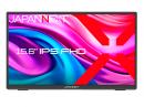 【法人様宛限定】JAPANNEXT JN-MD-i156FHDR-T タッチパネル対応モバイルモニター 15.6型/1920×1080/HDMI×1、USB-C×2/シルバー/スピーカー有/2年保証