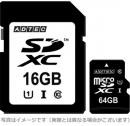 ADTEC EMR01GSITDBEBB 産業用 microSDカード 1GB Class6 SLC