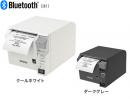 EPSON TM702BI951 サーマルレシートプリンター/80mm/Bluetooth/前面操作/電源同梱/クールホワイト