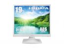 I-O DATA LCD-AD192SEDSW-AG スクエア液晶ディスプレイ 19型/1280×1024/DVI、アナログRGB/ホワイト/スピーカー：あり/目に優しい機能搭載モデル/「5年保証」/抗菌モデル
