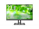 I-O DATA LCD-D241SD-F-AG ワイド液晶ディスプレイ 23.8型/1920×1080/HDMI、DisplayPort/ブラック/スピーカー：あり/100Hz対応で残像感軽減/「5年保証」/抗菌モデル