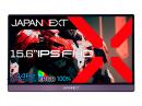 【法人様宛限定】JAPANNEXT JN-MD-156IPS144FHDR ゲーミング液晶ディスプレイ 15.6型/1920×1080/HDMI×1、USB-C×2/ブラック/スピーカー有/2年保証