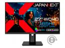 【法人様宛限定】JAPANNEXT JN-27GT165WQHDR-HSP ゲーミング液晶ディスプレイ 27型/2560×1440/HDMI×2、DP×2/ブラック/スピーカー有/2年保証