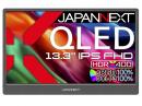 【法人様宛限定】JAPANNEXT JN-MD-IQ1301FHDR 液晶ディスプレイ 13型/1920×1080/USB Type-C×2、miniHDMI×1/ブラック/スピーカー有/2年保証