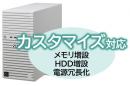 NEC NP8100-2995YPDY Express5800/D/T110m(RAID5対応コントローラ搭載) Xeon E-2414 4C/16GB/3.5SATA 2TB*2 RAID1/W2022/タワー 3年保証