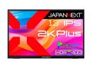【法人様宛限定】JAPANNEXT JN-MD-IPS13U2KP 液晶ディスプレイ 13型/2160×1350/USB Type-C×2、miniHDMI×1/ブラック/スピーカー有/2年保証