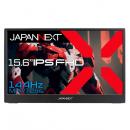 【法人様宛限定】JAPANNEXT JN-MD-156i144FHDR ゲーミング液晶ディスプレイ 15.6型/1920×1080/USB Type-C×2、miniHDMI×1/ブラック/スピーカー有/2年保証