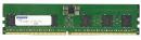 ADTEC ADS5600D-R64GDAT DDR5-5600 RDIMM 64GB 2Rx4 80bit